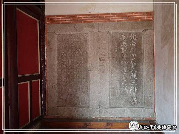 1806年鹿港文武廟‧文開書院/北白川宮紀念堂,文開書院正殿