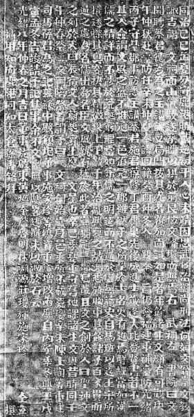 1806年鹿港文武廟‧文開書院/北白川宮紀念堂,文開書院正殿