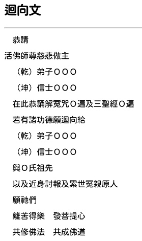 民間宗教的「聖經」/關聖帝君覺世真經》又稱《覺世篇》、《覺世