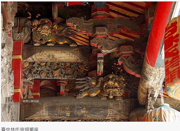 臺灣石獅,狛犬/飛獅終代替了飛虎/寺廟簷飾/孔廟+及通天柱/ 臺灣石獅,狛犬/飛獅終代替了飛虎/寺廟簷飾/孔廟+及通天柱/