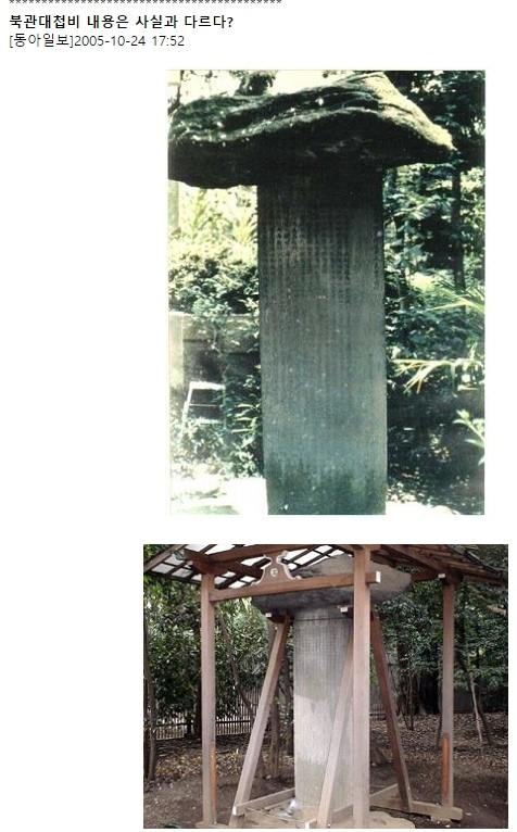 斥候將姜文佑 1592年文祿之役 北關大捷指揮官和領導者 韓國的義民軍 姜文佑亦豪健丈夫 能立然諾 重意氣 每爲先鋒將 能冒死赴敵 而戰必有功 1592年朝鮮人民的義勇軍英勇抵抗日本侵略並取得勝利的歷史事件