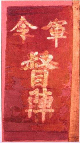 吳湯興、姜紹祖...抗日/吳湯興隨即在鄉招募義軍,與姜紹祖、 吳湯興、姜紹祖...抗日/吳湯興隨即在鄉招募義軍,與姜紹祖、