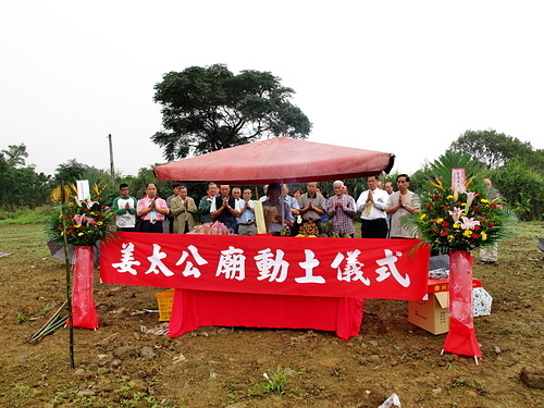 北台灣第一間「姜太公廟」/有六十六個姓氏的後裔都尊奉姜太公為