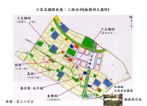 六家東興圳/新竹六家「霧崙毛毛」高鐵『水圳』六張犁圳又名「東