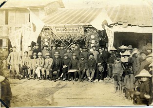 蔣渭水醫師「同胞須團結,團結真有力」1927/7/10 臺灣