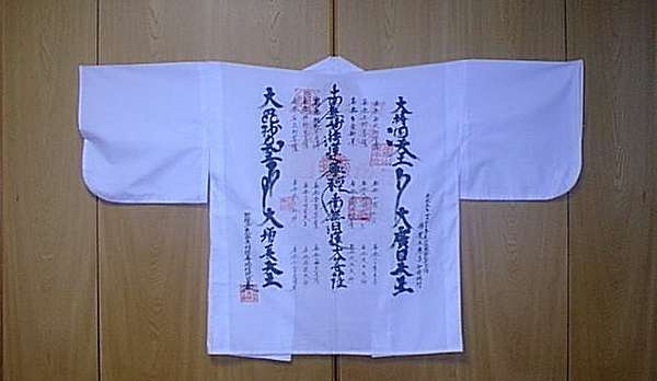 南無妙法蓮華經 佛教經典之王 唸句 南無阿彌陀佛 就可以到達淨土 刺青tattoos 姜朝鳳宗族 痞客邦 南無妙法蓮華經 佛教經典之王 唸句 南無阿彌陀佛 就可以到達淨土 刺青tattoos 姜朝鳳宗族 痞客邦