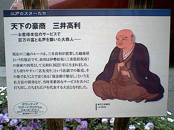 三井高利 岩崎彌太郎 姜朝鳳宗族 痞客邦 三井高利 岩崎彌太郎 姜朝鳳宗族 痞客邦