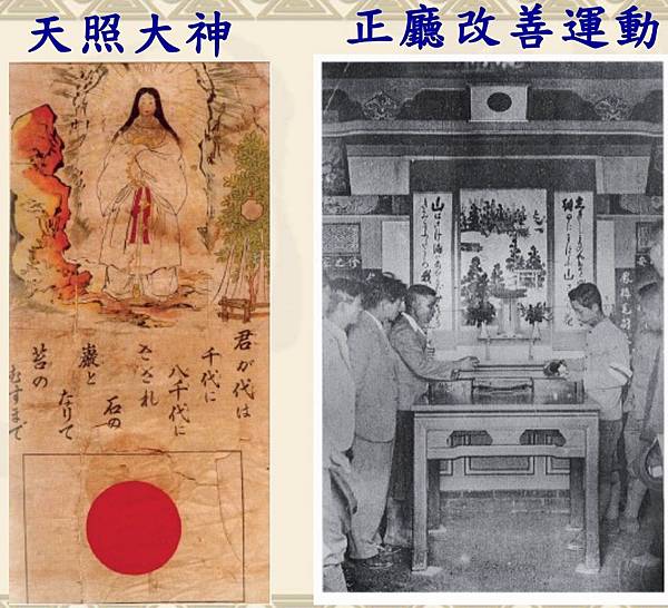 天地君親師/立牌位位不造像/觀音媽聯/長生祿位+神主牌公媽牌 圖片搜尋結果