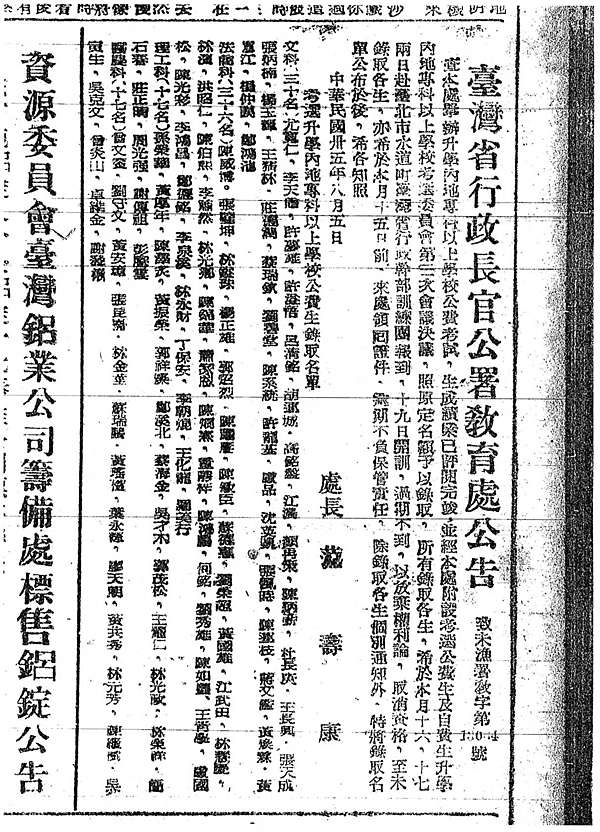 家 社長 逮捕 吉村