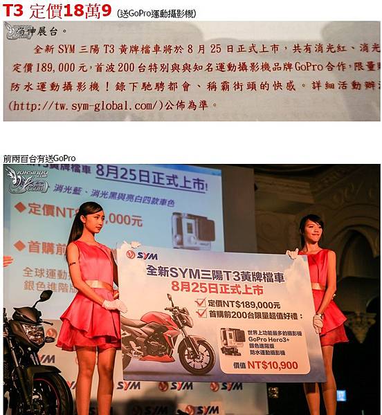 550c.c.以上的紅牌重機詢問度,251c.c.550c 550c.c.以上的紅牌重機詢問度,251c.c.550c