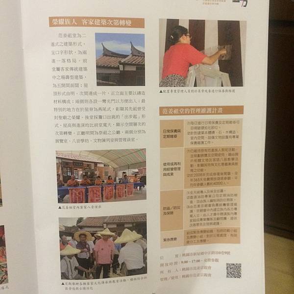 S__12443689 S__12443689