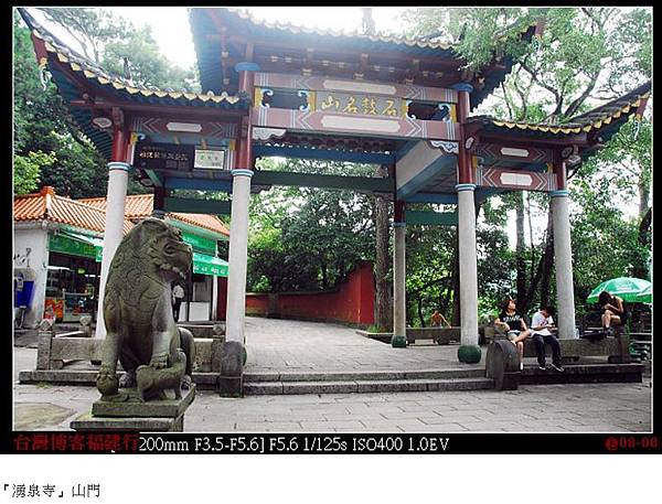 臺灣石獅,狛犬/飛獅終代替了飛虎/寺廟簷飾/孔廟+及通天柱/ 臺灣石獅,狛犬/飛獅終代替了飛虎/寺廟簷飾/孔廟+及通天柱/