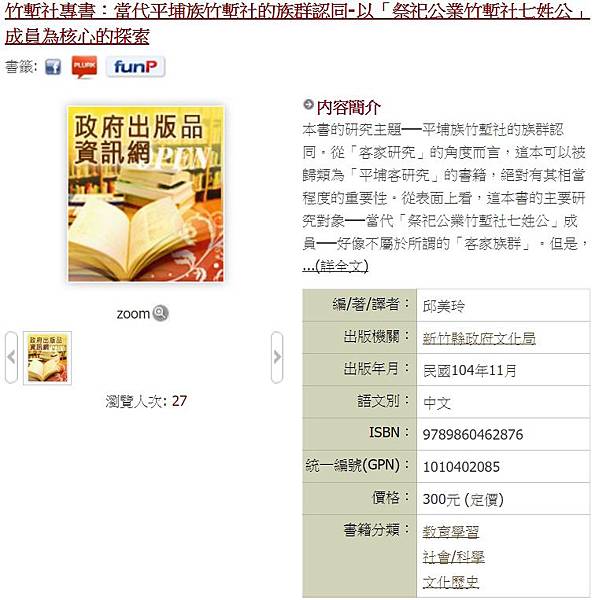 2015-12-16_104932 2015-12-16_104932