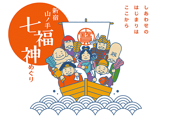 扮仙/八仙/七福神/八仙彩上的為何不是八仙 而是九仙-南極仙 扮仙/八仙/七福神/八仙彩上的為何不是八仙 而是九仙-南極仙