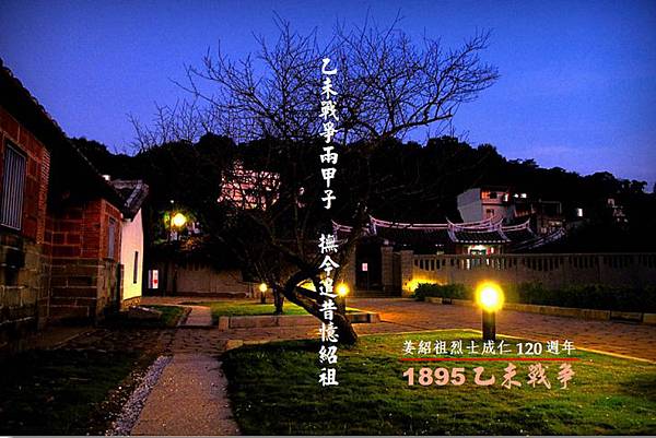 姜紹祖成仁120周年暨家族經典影像紀念/姜博文說,最遺憾的事 姜紹祖成仁120周年暨家族經典影像紀念/姜博文說,最遺憾的事