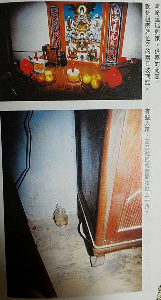 原住民也蓋廟?埔里鎮噶哈巫族的「番祖廟」動土,流離300年, 原住民也蓋廟?埔里鎮噶哈巫族的「番祖廟」動土,流離300年,