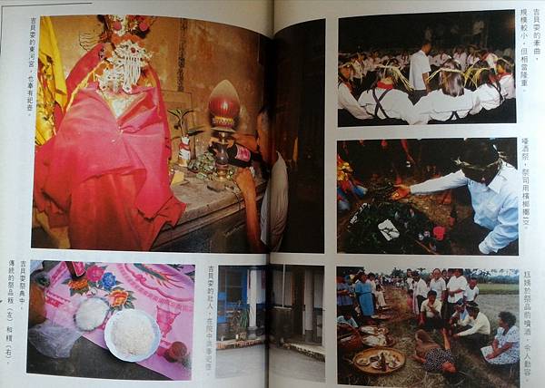 原住民也蓋廟?埔里鎮噶哈巫族的「番祖廟」動土,流離300年, 原住民也蓋廟?埔里鎮噶哈巫族的「番祖廟」動土,流離300年,