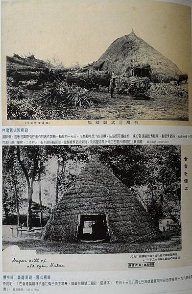 蒸汽火車/柴油飛快車小姐/台灣第一台蒸汽拖拉機 /火車是誰發 蒸汽火車/柴油飛快車小姐/台灣第一台蒸汽拖拉機 /火車是誰發