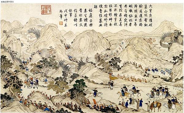福康安/1788年平定台灣得勝圖、 平定台灣凱旋圖/《御筆平