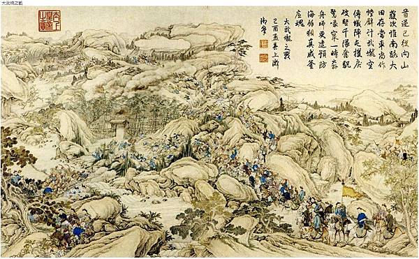 福康安/1788年平定台灣得勝圖、 平定台灣凱旋圖/《御筆平
