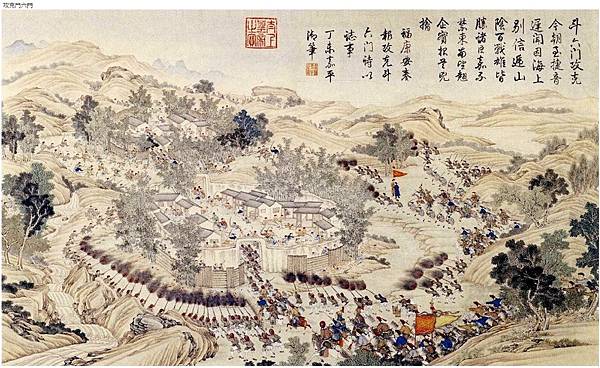 福康安/1788年平定台灣得勝圖、 平定台灣凱旋圖/《御筆平