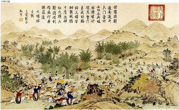 福康安/1788年平定台灣得勝圖、 平定台灣凱旋圖/《御筆平