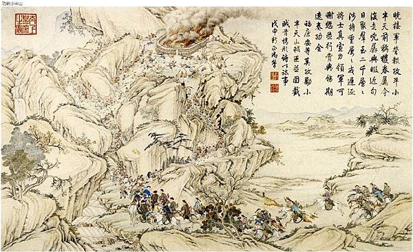 福康安/1788年平定台灣得勝圖、 平定台灣凱旋圖/《御筆平