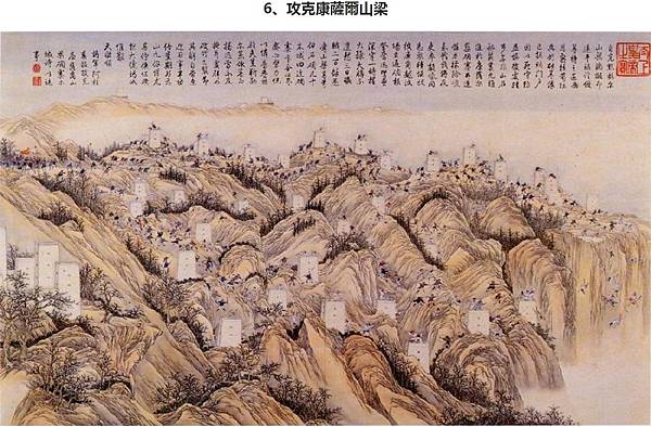 多鐸入南京圖/多鐸得勝圖/乾隆平定兩金川得勝圖/平定準部回部 多鐸入南京圖/多鐸得勝圖/乾隆平定兩金川得勝圖/平定準部回部