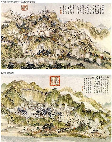 多鐸入南京圖/多鐸得勝圖/乾隆平定兩金川得勝圖/平定準部回部 多鐸入南京圖/多鐸得勝圖/乾隆平定兩金川得勝圖/平定準部回部