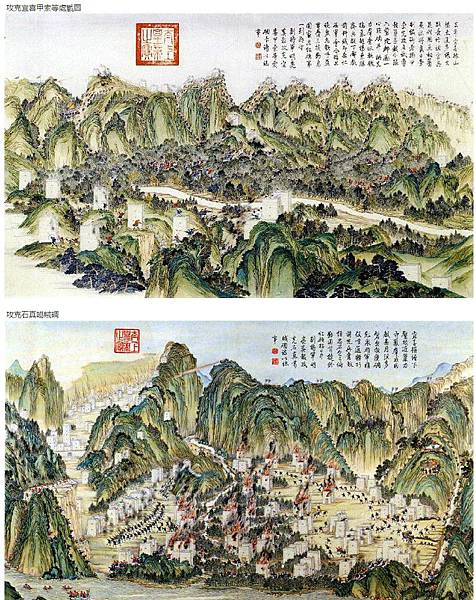 多鐸入南京圖/多鐸得勝圖/乾隆平定兩金川得勝圖/平定準部回部 多鐸入南京圖/多鐸得勝圖/乾隆平定兩金川得勝圖/平定準部回部