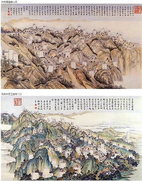 多鐸入南京圖/多鐸得勝圖/乾隆平定兩金川得勝圖/平定準部回部 多鐸入南京圖/多鐸得勝圖/乾隆平定兩金川得勝圖/平定準部回部