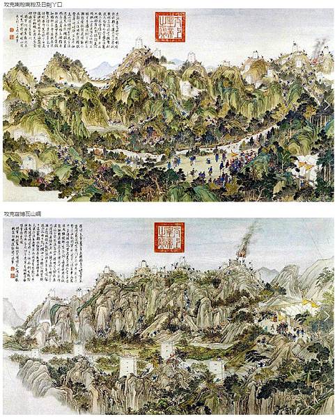 多鐸入南京圖/多鐸得勝圖/乾隆平定兩金川得勝圖/平定準部回部 多鐸入南京圖/多鐸得勝圖/乾隆平定兩金川得勝圖/平定準部回部