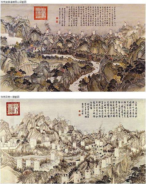 多鐸入南京圖/多鐸得勝圖/乾隆平定兩金川得勝圖/平定準部回部 多鐸入南京圖/多鐸得勝圖/乾隆平定兩金川得勝圖/平定準部回部