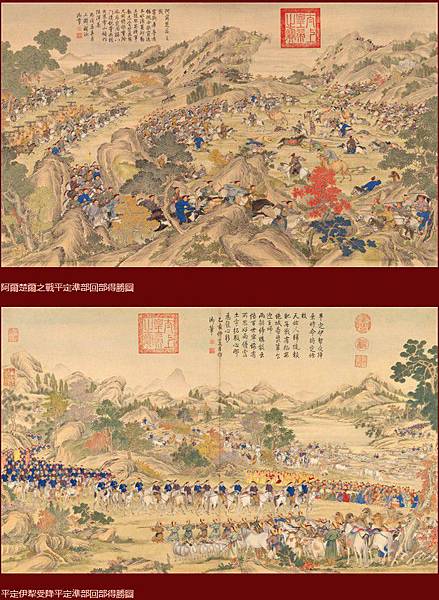 多鐸入南京圖/多鐸得勝圖/乾隆平定兩金川得勝圖/平定準部回部 多鐸入南京圖/多鐸得勝圖/乾隆平定兩金川得勝圖/平定準部回部