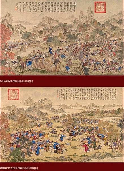 多鐸入南京圖/多鐸得勝圖/乾隆平定兩金川得勝圖/平定準部回部 多鐸入南京圖/多鐸得勝圖/乾隆平定兩金川得勝圖/平定準部回部