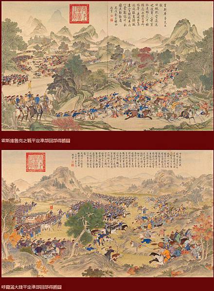 多鐸入南京圖/多鐸得勝圖/乾隆平定兩金川得勝圖/平定準部回部 多鐸入南京圖/多鐸得勝圖/乾隆平定兩金川得勝圖/平定準部回部