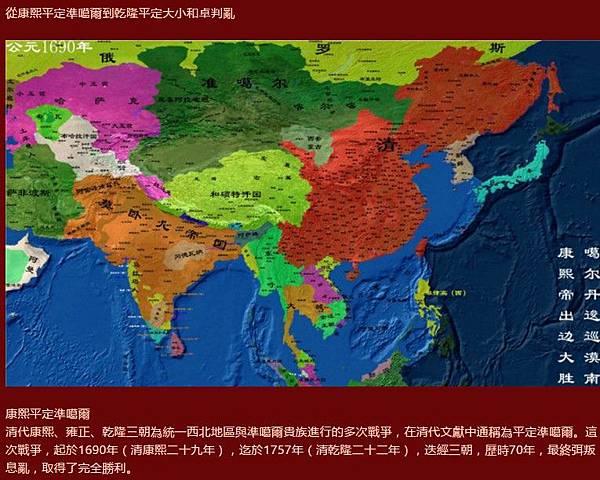 多鐸入南京圖/多鐸得勝圖/乾隆平定兩金川得勝圖/平定準部回部 多鐸入南京圖/多鐸得勝圖/乾隆平定兩金川得勝圖/平定準部回部
