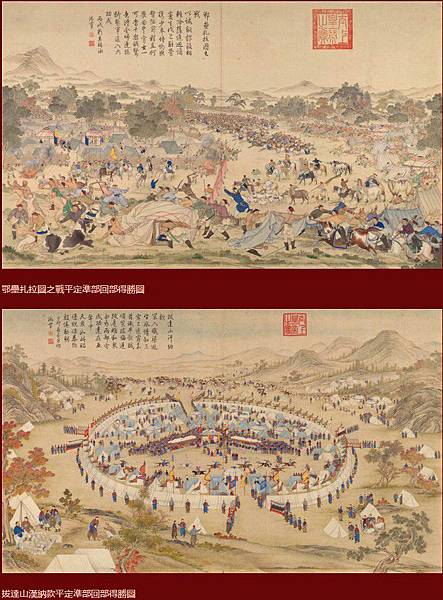 多鐸入南京圖/多鐸得勝圖/乾隆平定兩金川得勝圖/平定準部回部