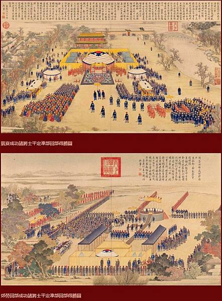 多鐸入南京圖/多鐸得勝圖/乾隆平定兩金川得勝圖/平定準部回部 多鐸入南京圖/多鐸得勝圖/乾隆平定兩金川得勝圖/平定準部回部