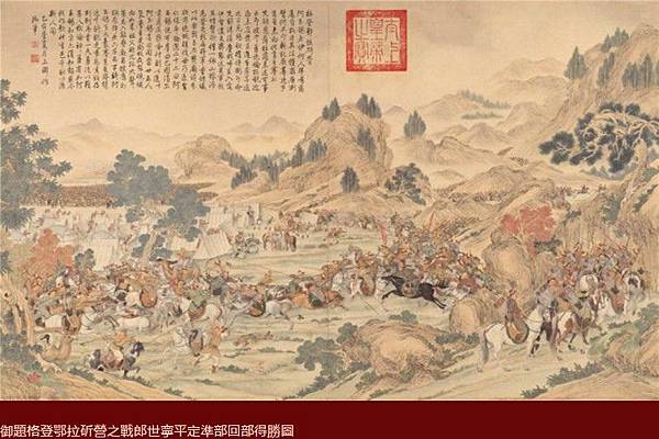 多鐸入南京圖/多鐸得勝圖/乾隆平定兩金川得勝圖/平定準部回部 多鐸入南京圖/多鐸得勝圖/乾隆平定兩金川得勝圖/平定準部回部