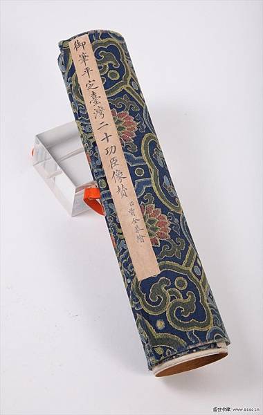 福康安/1788年平定台灣得勝圖、 平定台灣凱旋圖/《御筆平