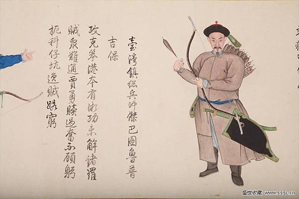 福康安/1788年平定台灣得勝圖、 平定台灣凱旋圖/《御筆平