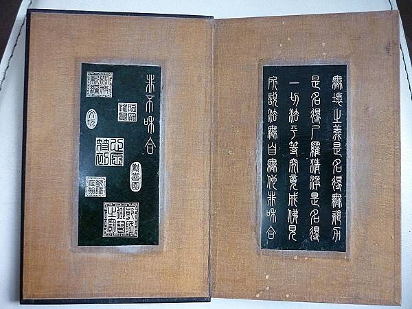 乾隆拜佛/晉封十公主為“固倫和孝公主”/御製佛說如意寶總持王 乾隆拜佛/晉封十公主為“固倫和孝公主”/御製佛說如意寶總持王