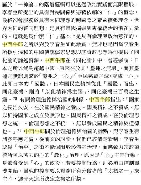 2016-11-09_125248 2016-11-09_125248