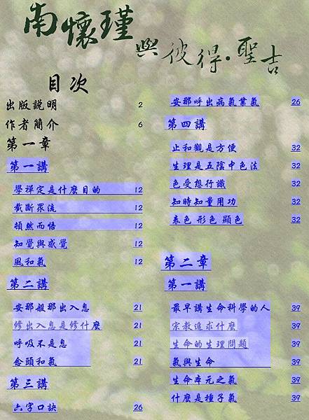 2016-11-21_171724 2016-11-21_171724