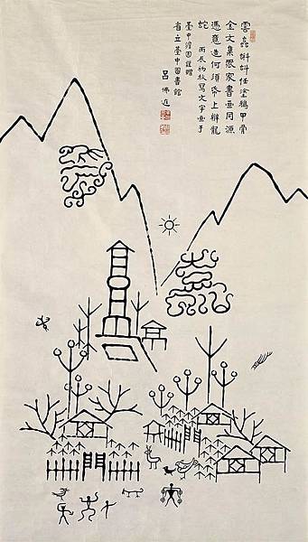 20160811003291 20160811003291