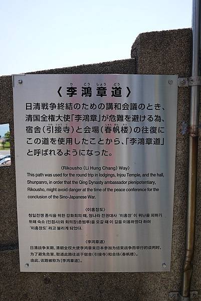 馬關條約/台灣從來就不是中國的一部分aiwan was ne 馬關條約/台灣從來就不是中國的一部分aiwan was ne