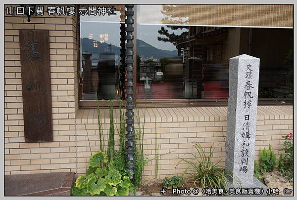 馬關條約/台灣從來就不是中國的一部分aiwan was ne 馬關條約/台灣從來就不是中國的一部分aiwan was ne