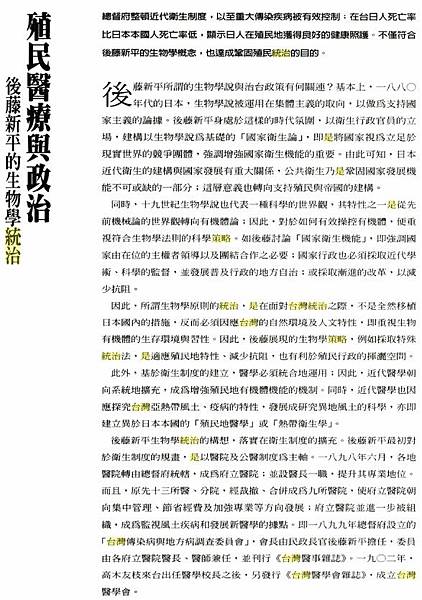 2016-12-27_214111 2016-12-27_214111