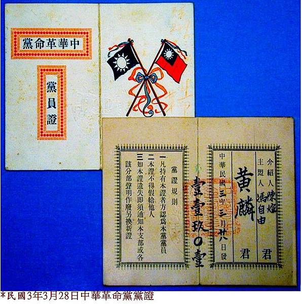 最早的中華民國國旗/五色旗/旗幟/五德始終/風馬旗、經幡、佛 最早的中華民國國旗/五色旗/旗幟/五德始終/風馬旗、經幡、佛